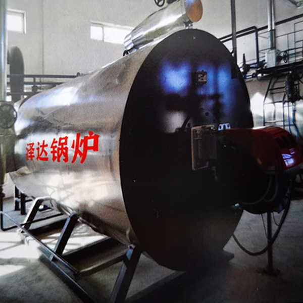 有機熱載體鍋爐